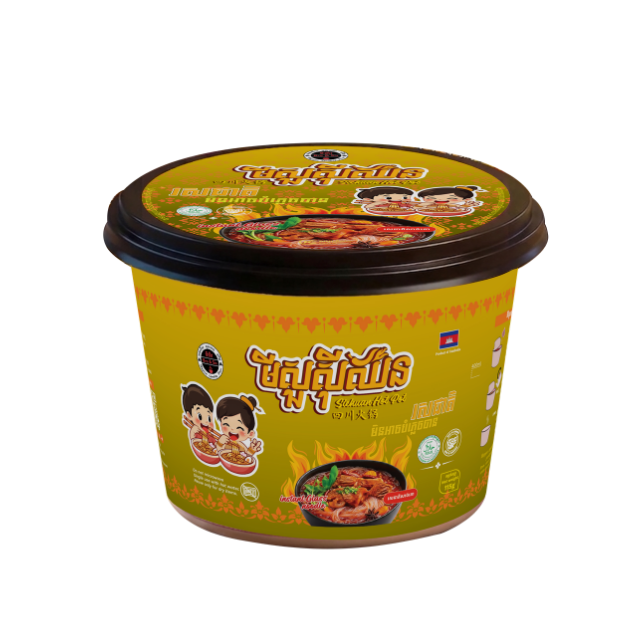 Sichuan Hot Pot cup, gold