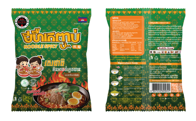 Noodle Spicy pack, front and back