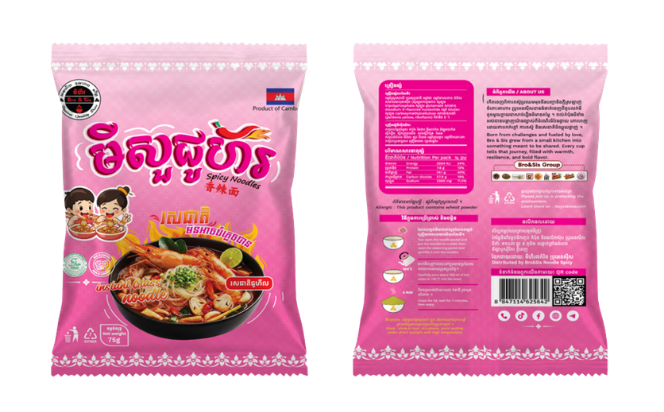 Spicy Noodles seafood pack, front and back